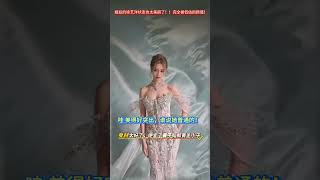 Xu Yiyangs Hidden Talent Huang Zitaos Unseen Skills