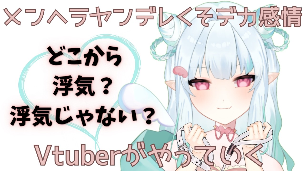10/7〚 #雑談 〛🧸🎀〚 #新人vtuber 〛
