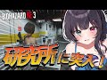 🧟♀️バイオ RE:3| 完全初見!研究所に行ってカルロス助けに行く #ゲーム実況 #vtuber