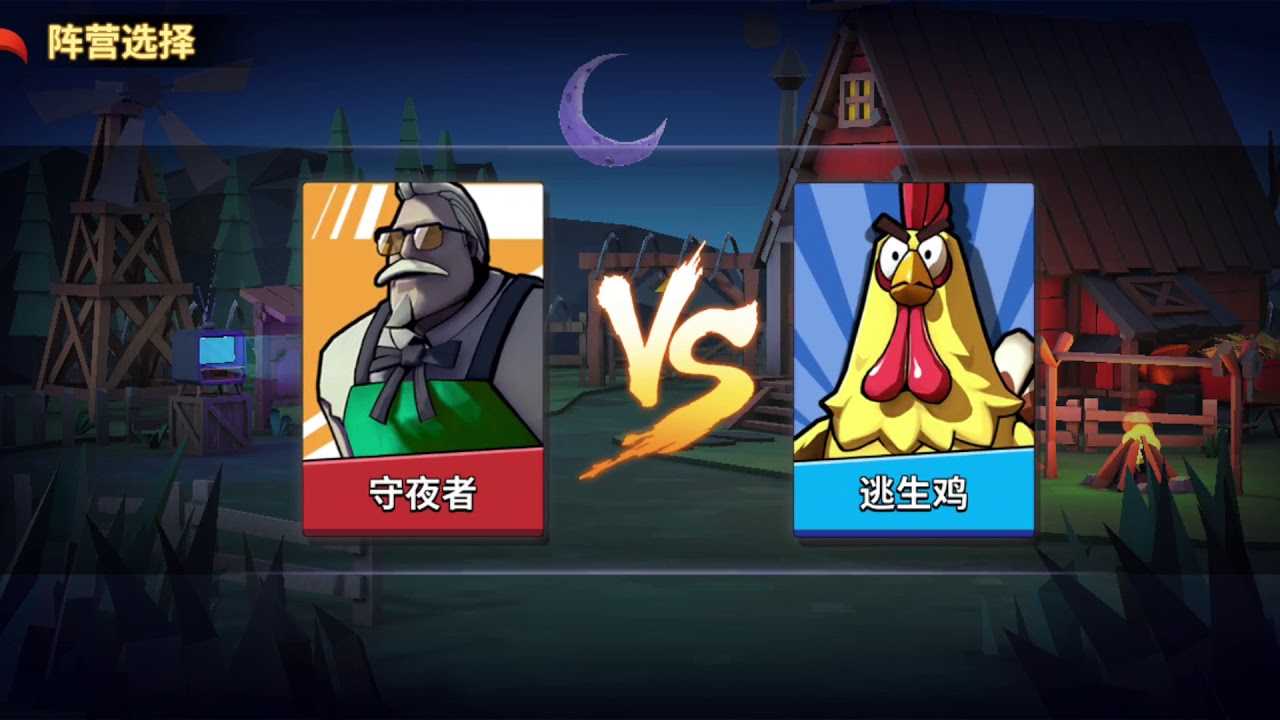 Cluck Night - New update (Commentary)