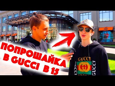 Videó: Gucci Vádolják A Feketés Rasszizmust