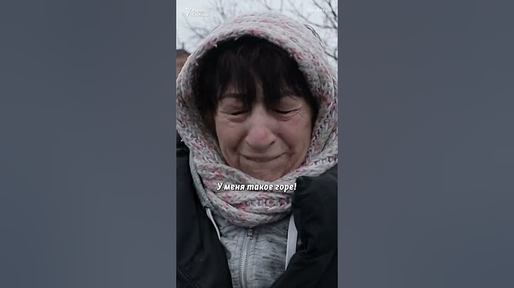 "Пришел этот гнусный русский мир!" #shorts