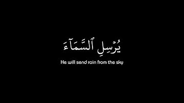 [فقلت استغفروا ربكم انه كان غفارا] كروما قرآن - القارئ احمد خضر