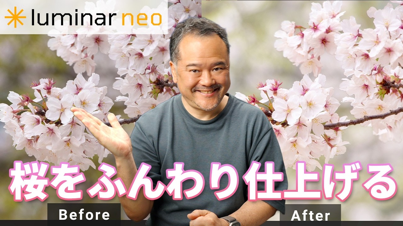 金額、後日編集　桜神様　25日頃 Even beginners can do it! AI photo editing to give your cherry