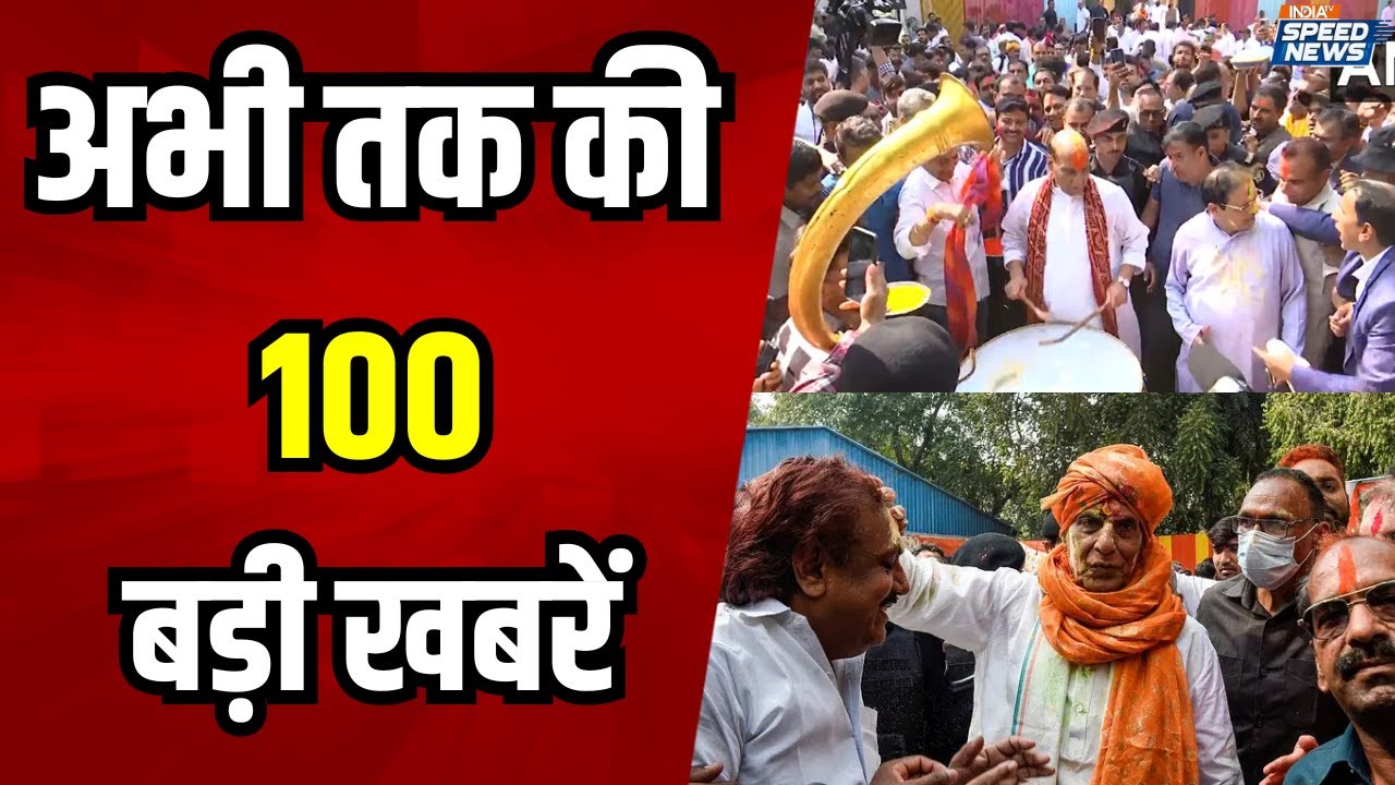 Rajnath Singh played Holi at His Residence | Ashish Sood Reached Jhandewalan Mandir | India TV