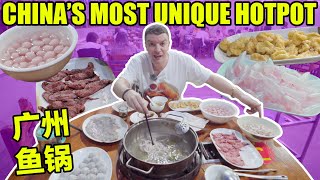 China's Most Unusual Hotpot: Guangzhou FISH POT 中国最独特的火锅：广州鱼锅