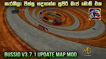 Bus Simulator Indonesia V3.7.1 Update Map Mod | කැරකිලා කැරකිලා පිස්සු හැදෙන මැප් මොඩ් එක 🤣⭕