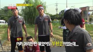 런닝맨(전설의 날라리들) 20131013 #10(6)