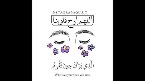 آيات تريح القلب تلاوة وديع اليمني