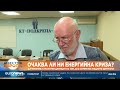 Д р Константин Тренчев Ще има страхотен дефицит на ток ако спрем въглищните централи 
