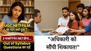 Results UGC NET 2025? Why Reality of UGC NET Result | PhD Cleared Enough? Reality