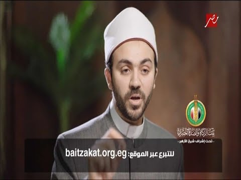 اعلان بنك الزكاة والصدقات المصرى الشيخ تامر مطر رمضان 2017 زكاتك بركة حياتك
