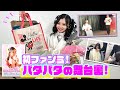【車椅子女子】ファンイベントの裏側はこんな感じでした…！💨【密着】