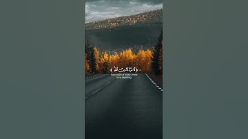 قران كريم تلاوه عطره ارح سمعك وقلبك #viral #قران_كريم #freefire #video #مكة
