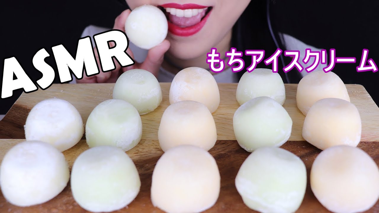 ASMR MOCHI ICE CREAM もちアイスクリーム CHALLENGE CREATED BY MOXIE BEAST  |  아이스크림 찹쌀떡 리얼사운드 먹방 | Abbey ASMR