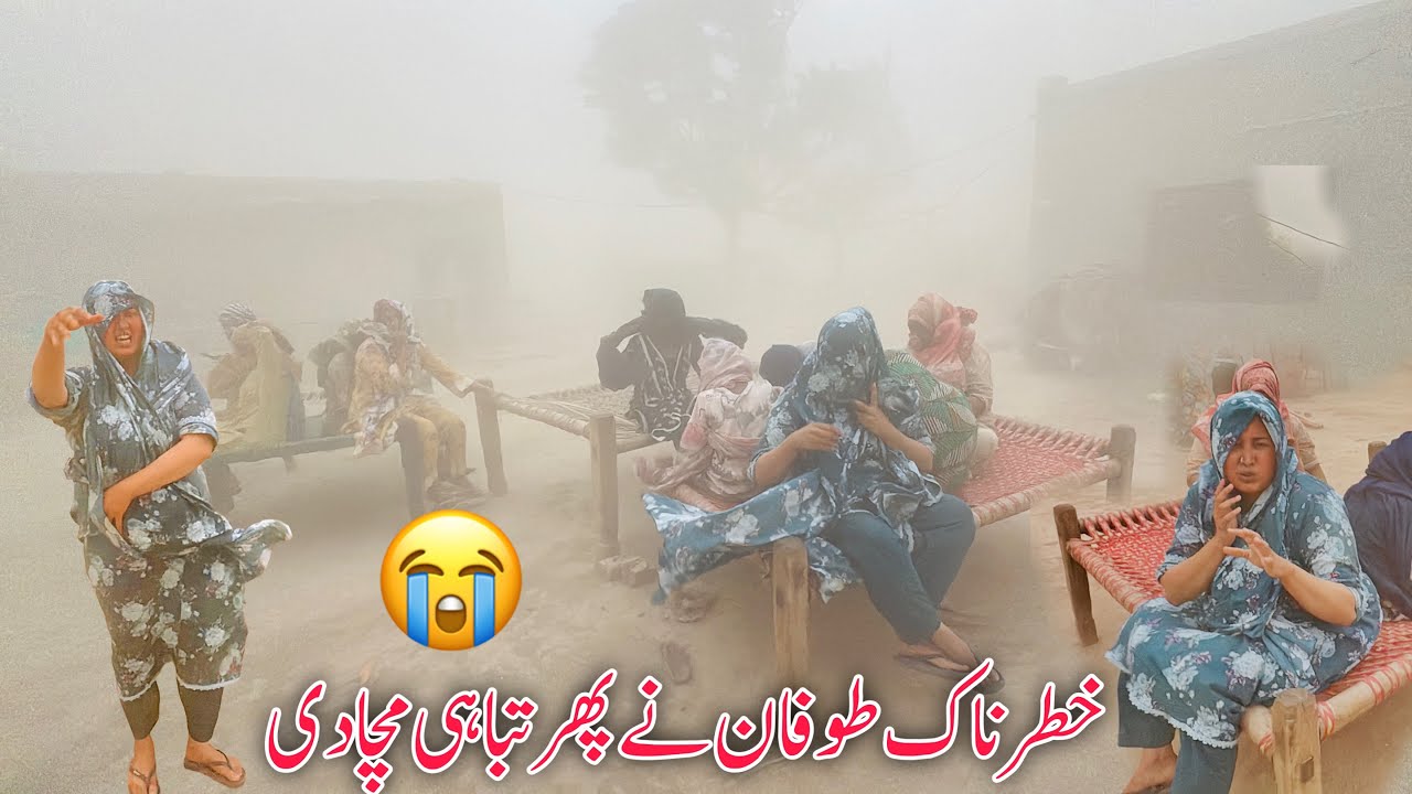 Khatarnak Tofan Nay Phir Tabhai Macha Di | Village Family Vlogs | Daily Life Style Vlogs |Mehak Vlog