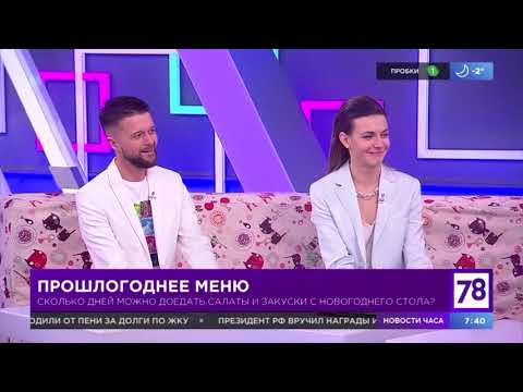 СКОЛЬКО МОЖНО ХРАНИТЬ ГОТОВЫЕ САЛАТЫ? О СРОКАХ ГОДНОСТИ КУЛИНАРНОЙ ПРОДУКЦИИ