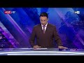 المسائية : الخميس 27 غشت 2026
