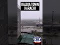 Heavy Rain In Baldia Town Karachi | Rain Predicted Karachi | Karachi Today Weather Updates