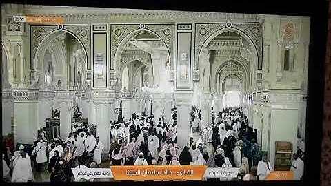 ماتيسر من سورة الزخرف / القارئ: خالد سليمان المهنا - رواية حفص عن عاصم