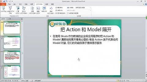 28  尚硅谷 佟刚 Struts2 CRUD操作2&ModelDriven拦截器