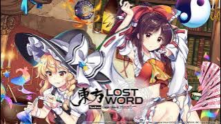 Emblidar - Touhou Lost Word Music Extended