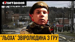 Росіянин з "елітного спецназа", який воював в Україні, хизується звірствами