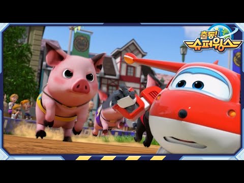 [슈퍼윙스 베스트 에피소드] <strong>내</strong> <strong>동물</strong> 친구! | 베스트 모아보기 | Best Episodes | Superwings | Super Wings