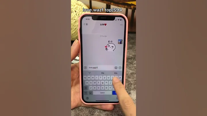 微信花式表白，教你一招试探暗恋对象 #iPhone技巧 - 天天要闻