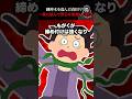 御神木を盗んだ倉田ママ→欲に目が眩んで警告を無視した結果… #怖い話 #心霊