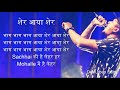 Sher Aaya Sher - Hindi Lyric Video | Divine | Gully Boy 2019 Whatsapp Status Video Download Free