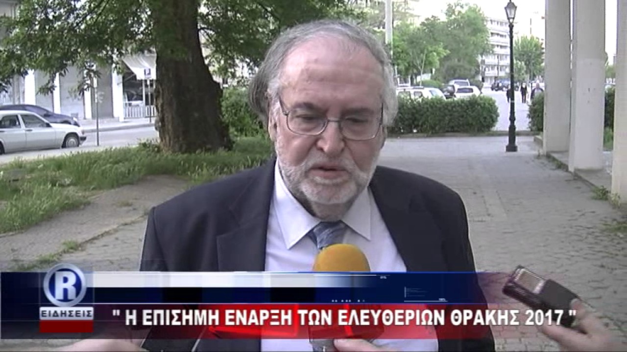 ΔΕΛΤΙΟ ΠΕΜΠΤΗ 04 05 17 R CHANNEL mpeg4