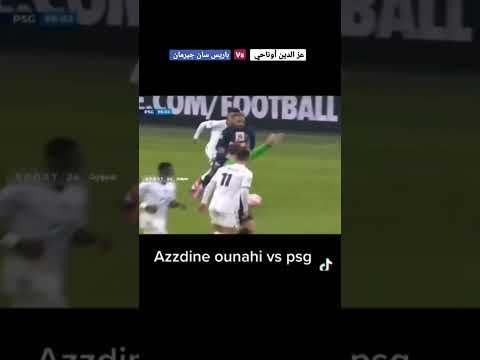 أفضل ماقدمه عز الدين أوناحي مع مارسيليا ضد باريس سان جيرمان Ounahi Vs Mpappé