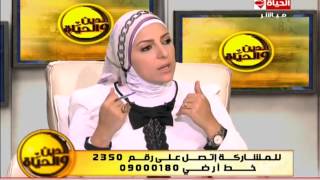 الدين والحياة - هل يجوز للمرأة صلاة العيد في البيت؟ - Aldeen wel hayah