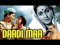 Daadi Maa (1966) Full Hindi Movie | Ashok Kumar, Bina Rai, Mumtaz, Tauja, Durga Khote, Mehmood