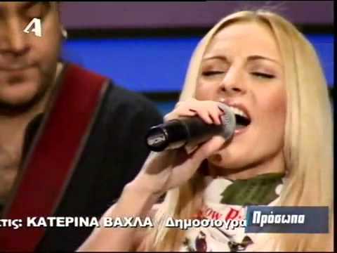 Peggy Zina - Noima (Live Prosopa) 2005