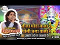 लीला घोड़ा वाला रे धोली धजा वाला रे!! Kalu ram hiloriya !!म्हारे घरे रे पधारो रे... 