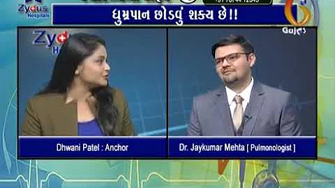 Dr. Jaykumar Mehta : Why it is difficult to quit s...