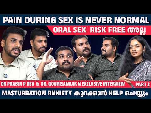 Masturbation anxiety കുറക്കാൻ HELP ചെയ്യും | Dr. Gourisankar N | Dr Prabin P Dev |