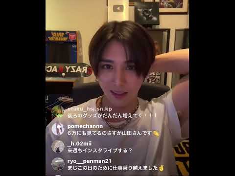 山田 涼介 の 脇毛 #shots