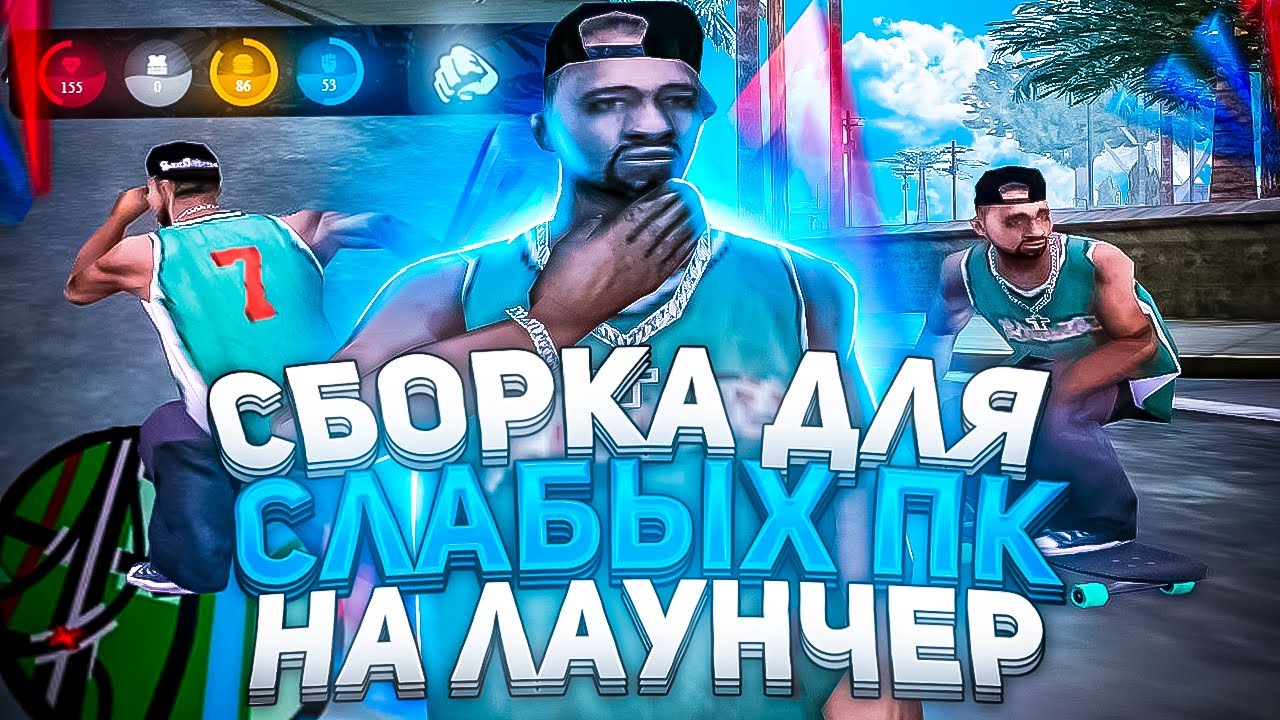 Легаси лаунчер вк