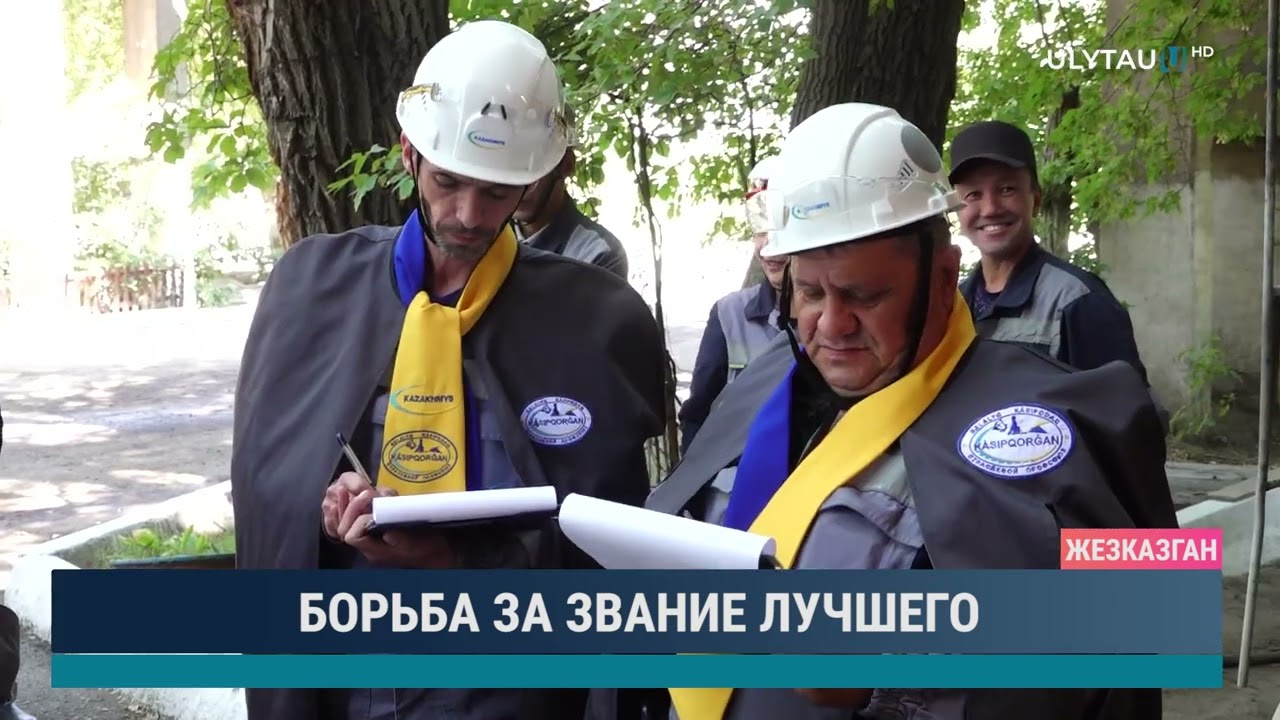 БОРЬБА ЗА ЗВАНИЕ ЛУЧШЕГО