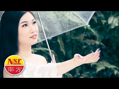 黄嘉雯Jenvent Ng【三月裡的小雨】