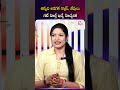 తిన్నది అరగక గ్యాస్, తేపులు గట్ హెల్త్ ఇచ్చే హెచ్చరిక | Grand Restore | SumanTV Naveena #GutHealth