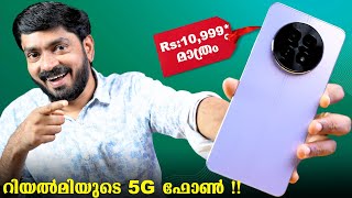 10999 ന് റിയൽമിയുടെ 5G ഫോൺ !!