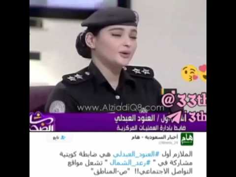 الملازم اول العنود العبدلي الملازم اول العنود العبدلي