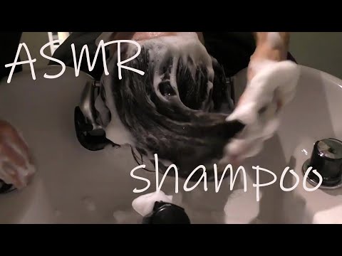 【ASMR shampoo japanese Beauty salon】샴푸 일본 미용실/美容院シャンプーを美容師目線で！