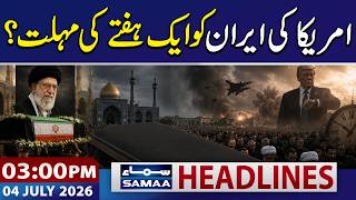 Iran US War | Trump Makes Shocking Claim | 03 PM News Headlines | 04 July 2026
