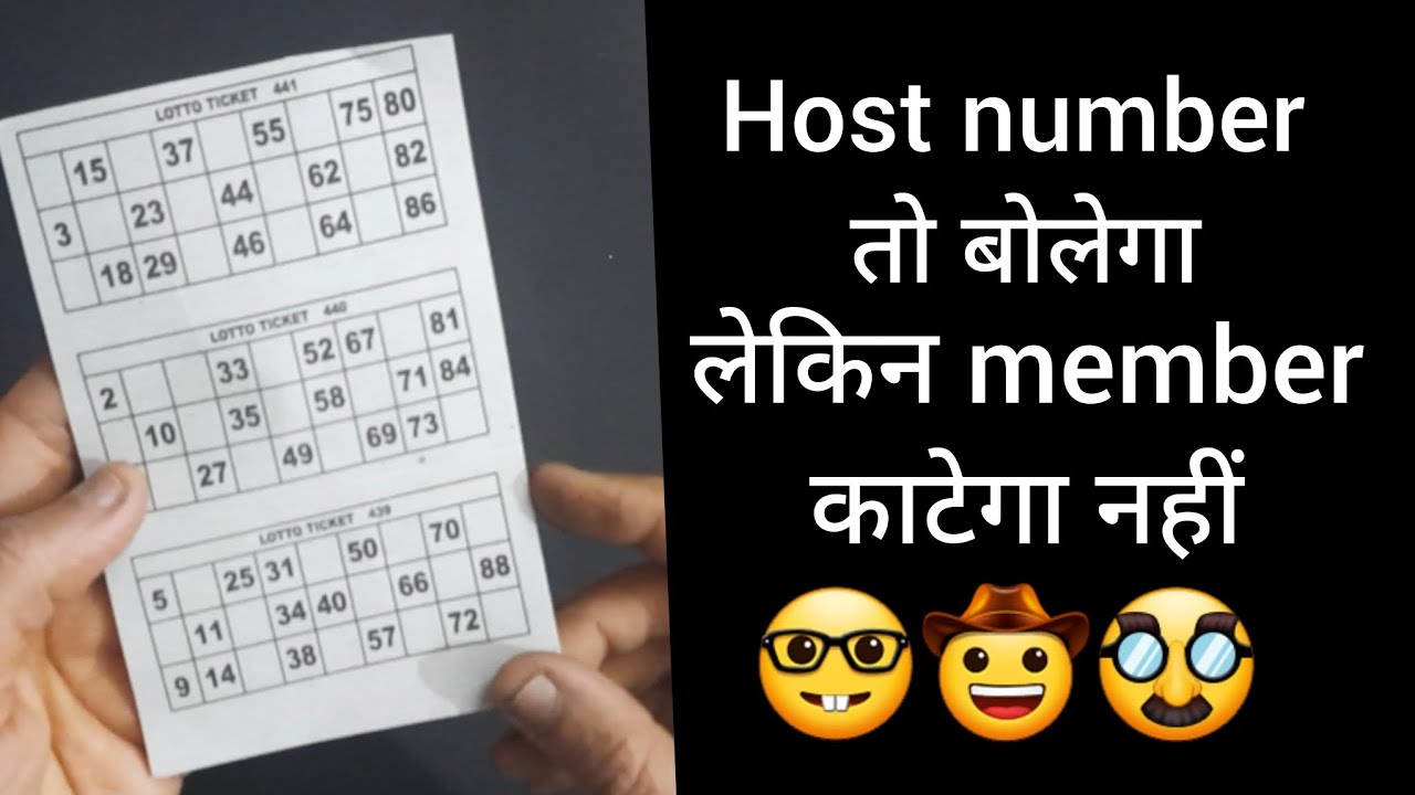 kitty-party-games-for-ladies-tambola-games-tambola-game-tambola