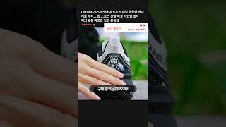 ONEMIX 2025 남성용 새로운 트레일 운동화 팬더 겨울 레이스 업 스포츠 신발 여성 미끄럼 방지 야외 운동 따뜻한 남성 운동화